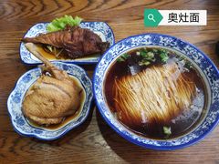 -孙盛兴奥灶面馆·蟹黄面·三虾面(山塘街总店)