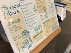 -Bamboo Today Cafe(国创园店)