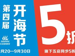 -兄弟爬爬虾(北京路店)
