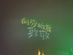 -泉城欧乐堡梦幻世界