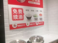 -乡村基(两江新区黄山大道第二餐厅)