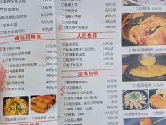 -锡和无锡菜(景丽苑店)