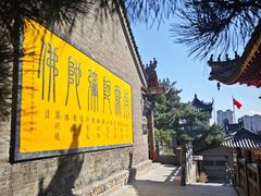 -北山公园