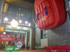 -1912街区