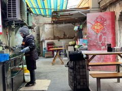 -笑云开汤包店(网巾市店)