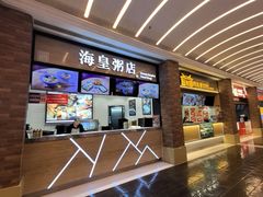 -澳门威尼斯人综合度假区