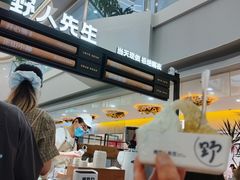 -野人先生Gelato(上海长宁龙之梦店)