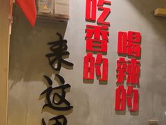 -为民烧烤吧.自贡爆炒菜(收录20年好店)