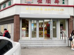 -芦庄子桂顺斋(黄家花园店)