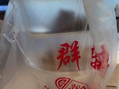 -群乐饭店(滨安路店)