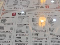 -双喜老铺(人民广场店)