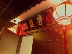 -叁拾壹丨浮世绘x壹拾叁沉浸演绎剧场
