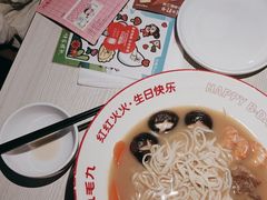 -九毛九西北菜(百信广场店)