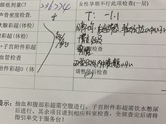 -北京市中关村医院