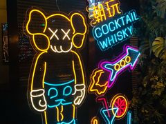 -柒Lounge(三里屯店)