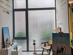 -PAGEONE(北京坊店)