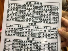 -二0二李记南瓜田鸡老字号(宜宾一店)