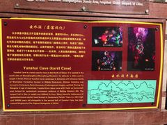 -北京上方山国家森林公园