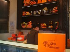 -Monchouchou檬舒舒(尚嘉中心店)