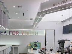 -夻茶HUATEA(水晶郦城店)