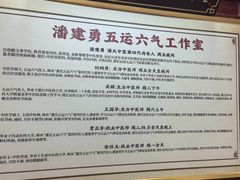 -方回春堂(拱宸桥店)