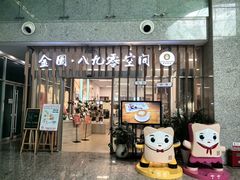 -金陵图书馆