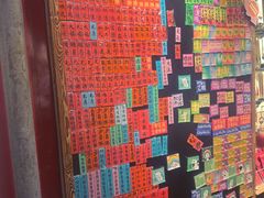 -番茄口袋(上海普陀区环球港店)