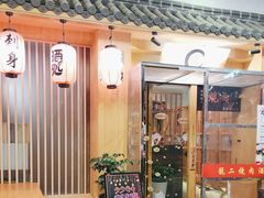 -龍二烧肉酒场(九亭店)