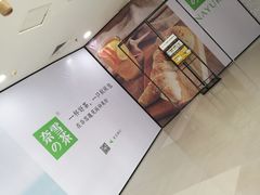 -夏日百货