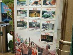 -杭州第一世界大酒店·云曼温泉