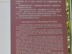 -文昌阁