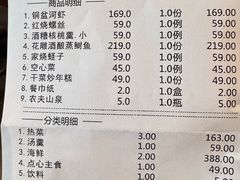 -走马楼饭庄(慈城古县城店)