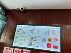 -毛华美食(清扬路店)