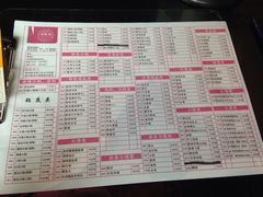 菜单-海底捞火锅(泉城路店)
