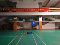 -四川省体育馆羽毛球馆