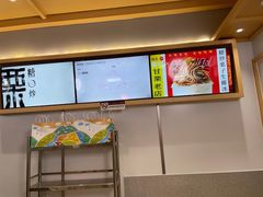 -伏小桃(雁塔MOMOPARK店)