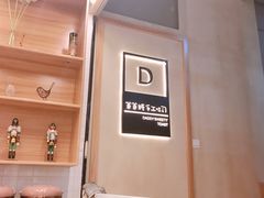 -爸爸糖吐司面包(南京鼓楼龙江店)