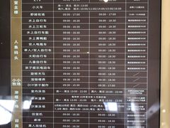 -太阳岛度假酒店