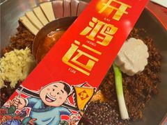 -谭鸭血老火锅(图书馆店)