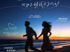 -杭州湖滨in77