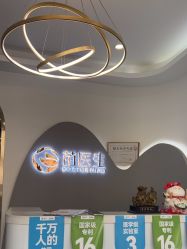 -苗医生0感科技祛痘