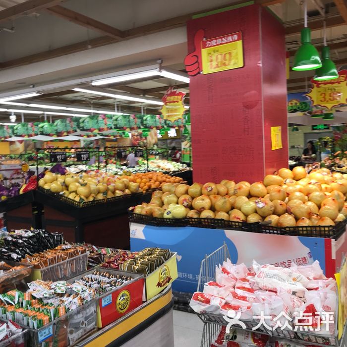 人人乐购物广场图片-北京超市/便利店-大众点评网