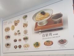 -月亮房·白斩鸡(娄山关路店)