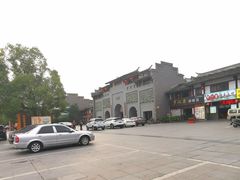 -沙县小吃文化城