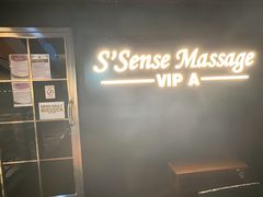 -S’Sense Massage Suan Plu