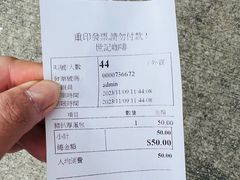 -世记咖啡(氹仔外卖店)