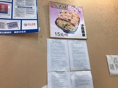 -张秀梅烤肉拌饭脆皮鸡饭