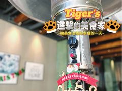 -TIGERS老虎西餐(亦庄店)