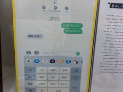 -星空失恋博物馆(北京路旗舰店)