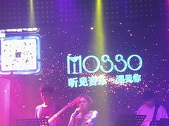 -MOSSO音乐酒吧·Live House(南京西路店)